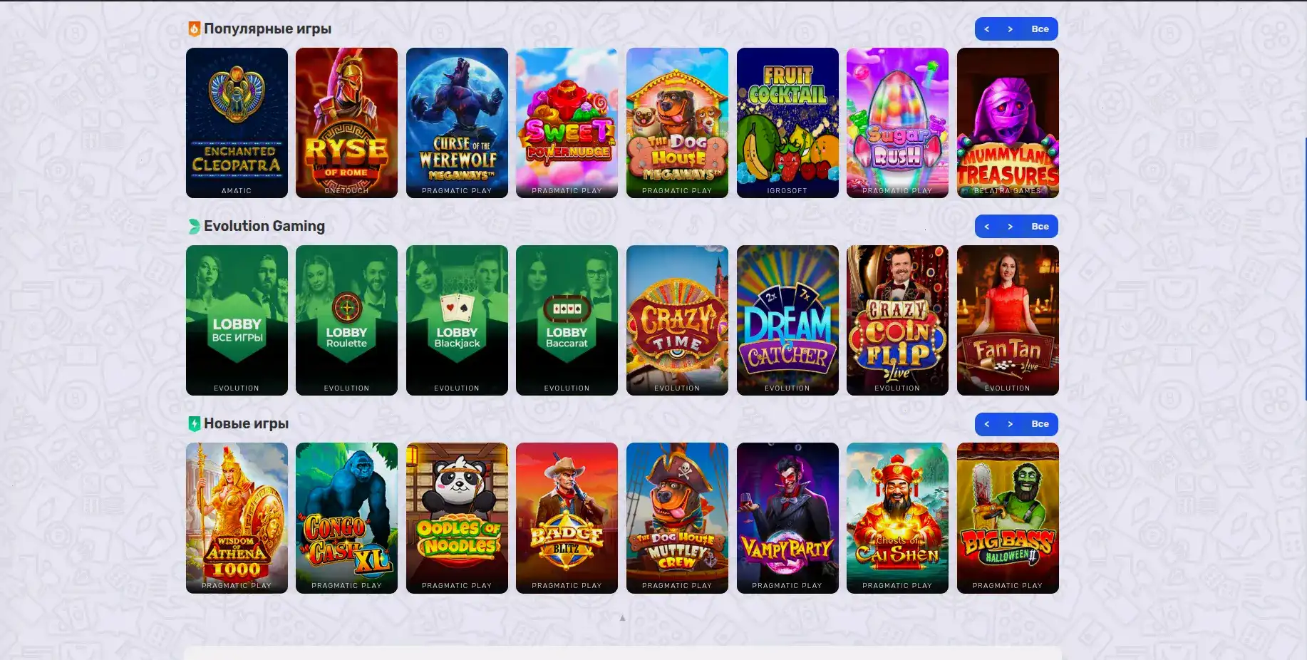 Rox casino интерфейс и слоты