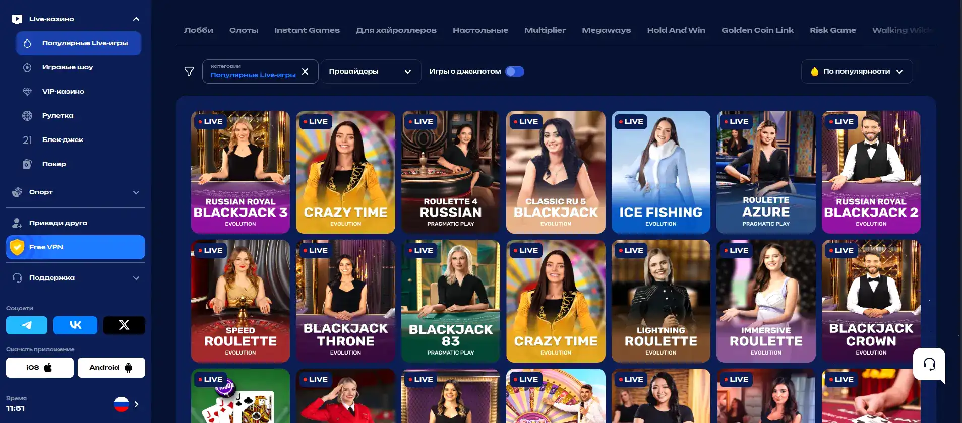 Мобильная версия Rox casino